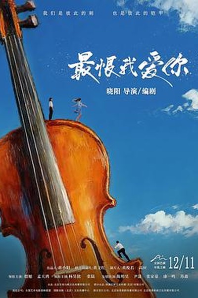 凤栖梧桐 - 古风短剧短剧封面
