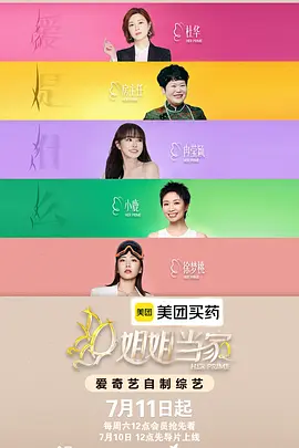 隔壁的温柔 - 甜宠短剧短剧封面
