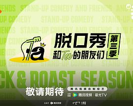 逆袭人生 - 都市短剧短剧封面